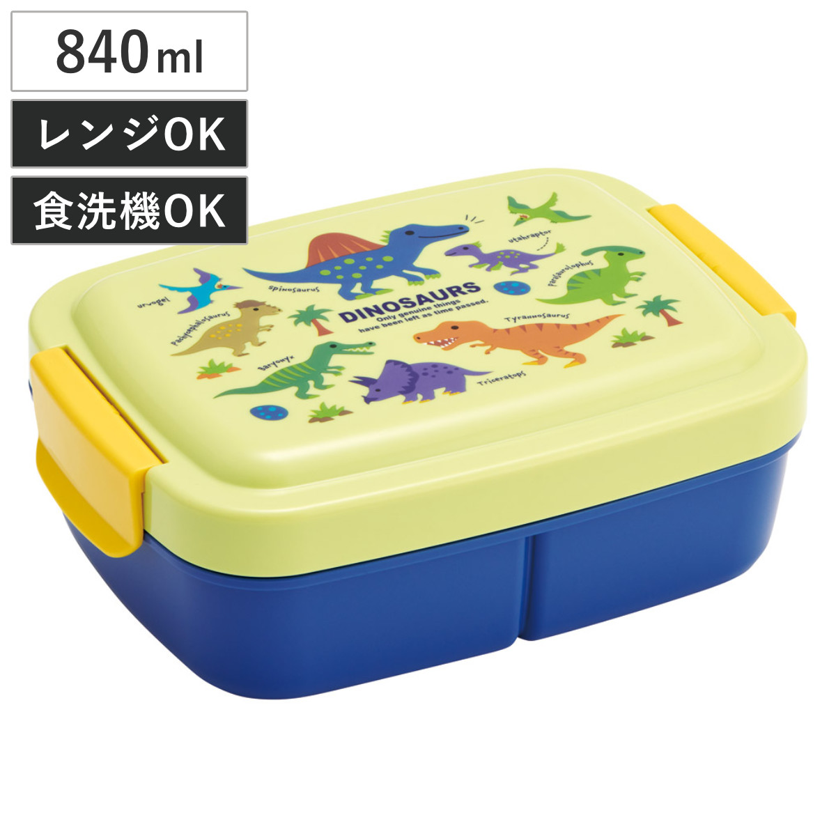 スケーター 弁当箱 1段 840ml キッズランチボックス ディノサウルス