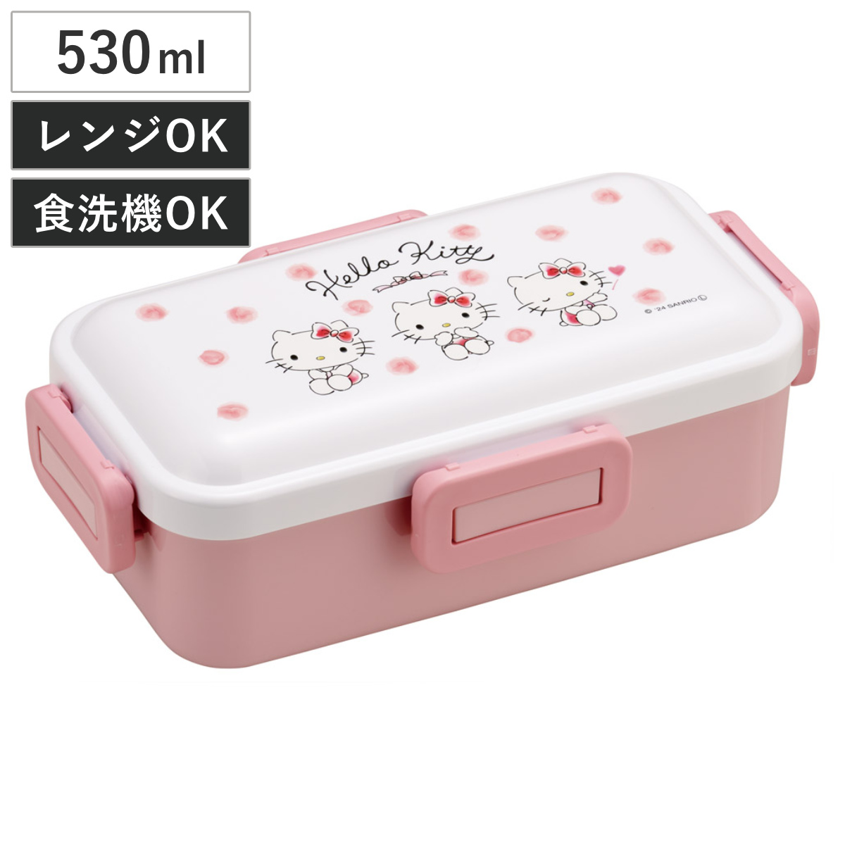 スケーター 弁当箱 2段 1L カトラリー付ランチボックス キティ 水彩