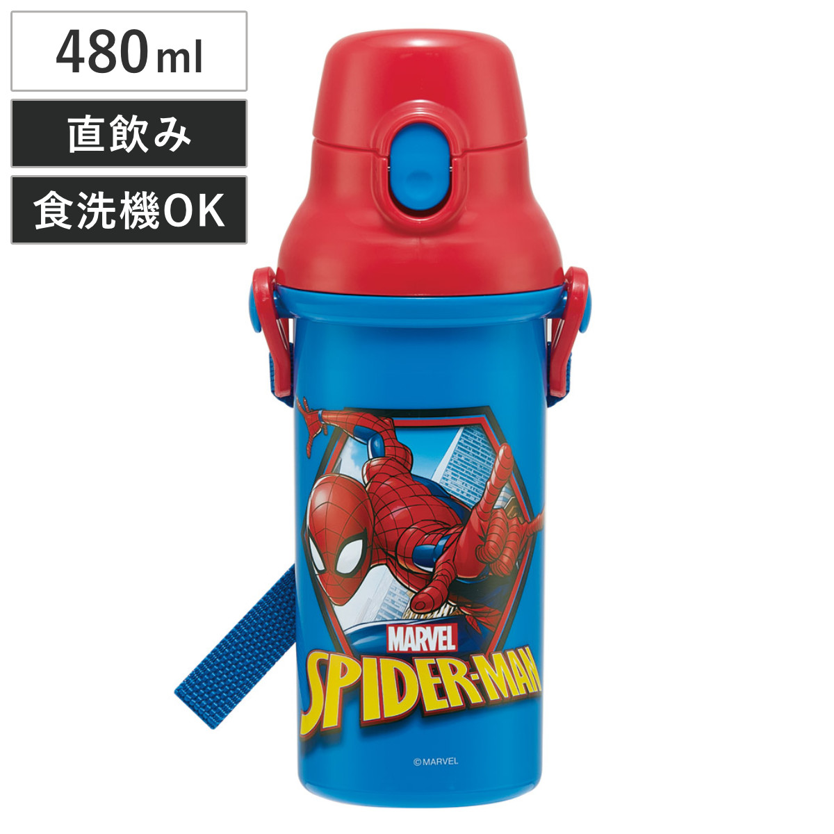 水筒 470ml 超軽量2WAYステンレスボトル スパイダーマン25