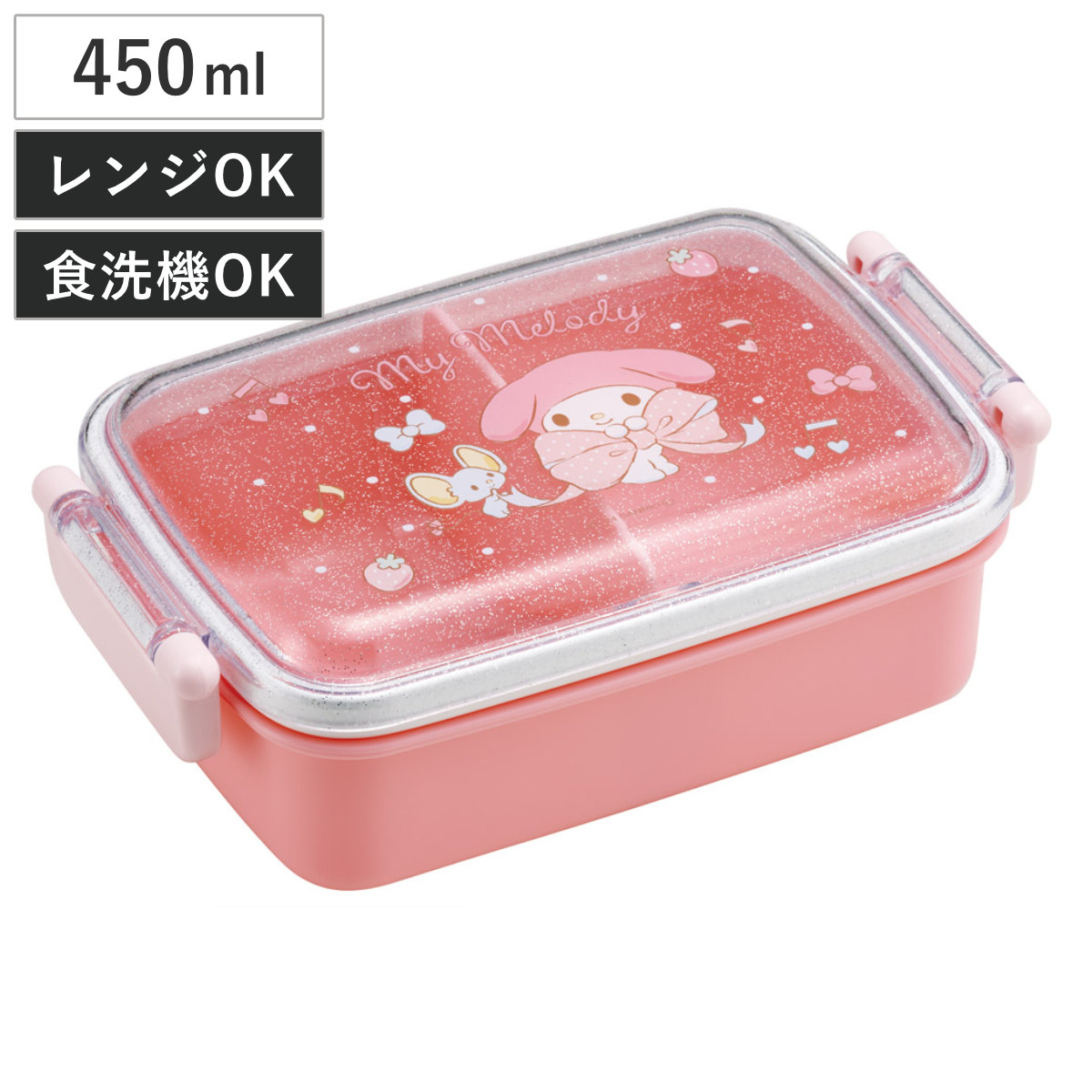スケーター 弁当箱 1段 450ml 抗菌ふわっとタイトランチ マイメロ