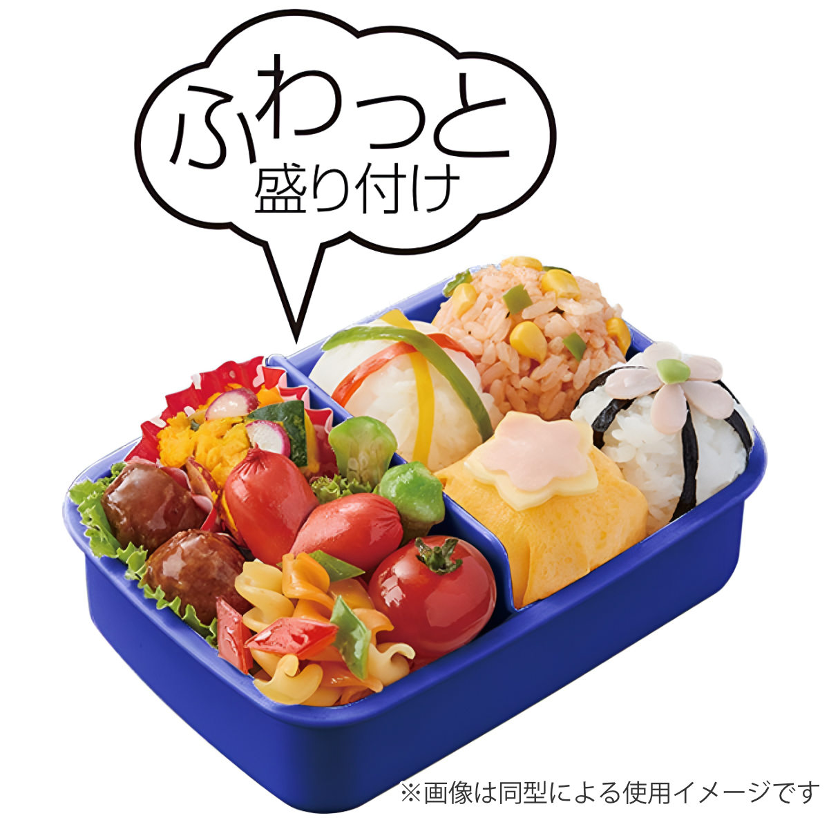 スケーター 弁当箱 1段 450ml 抗菌ふわっとタイトランチ クロミ