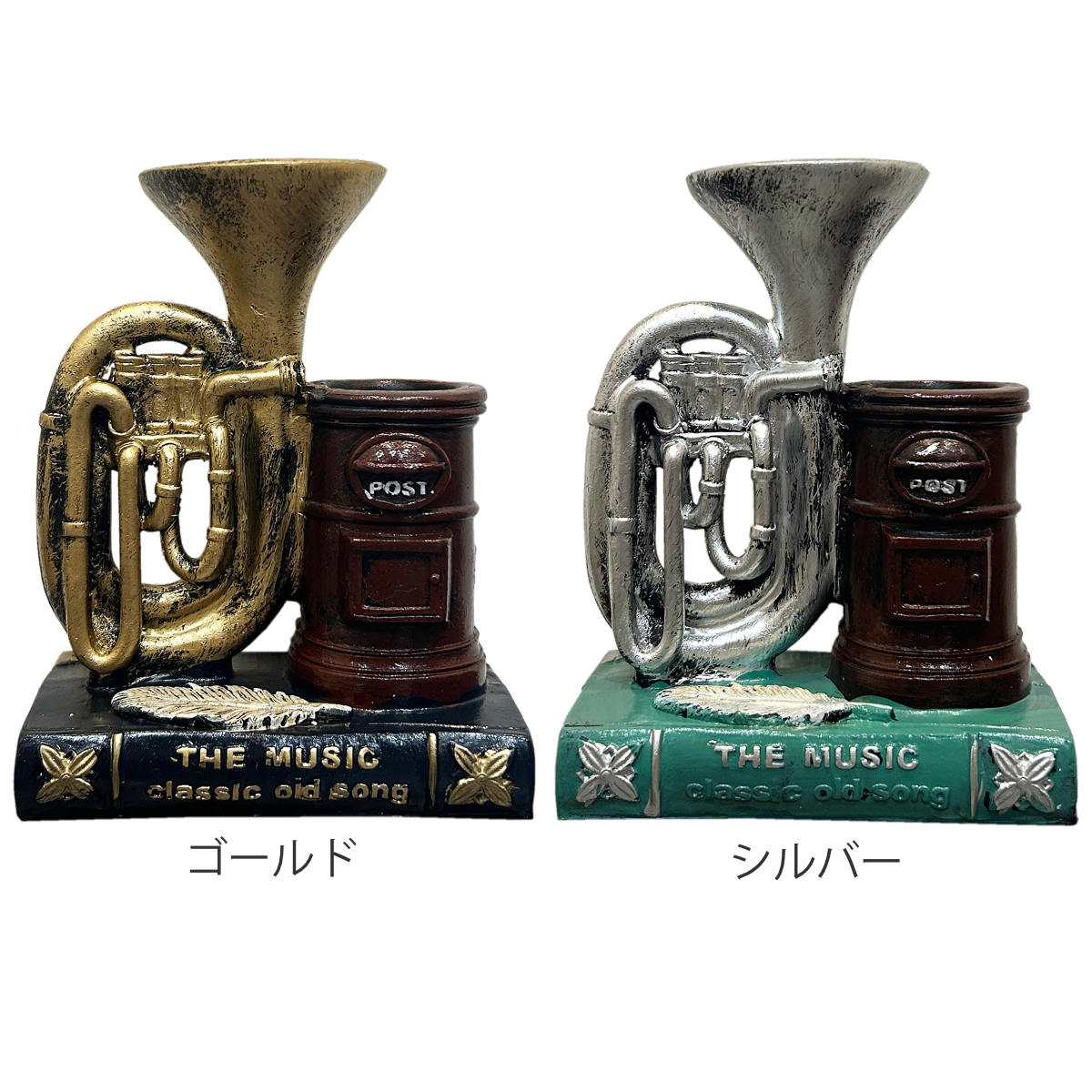 アンファンス ペン立て アンティーク ペンスタンド ユーフォニアム