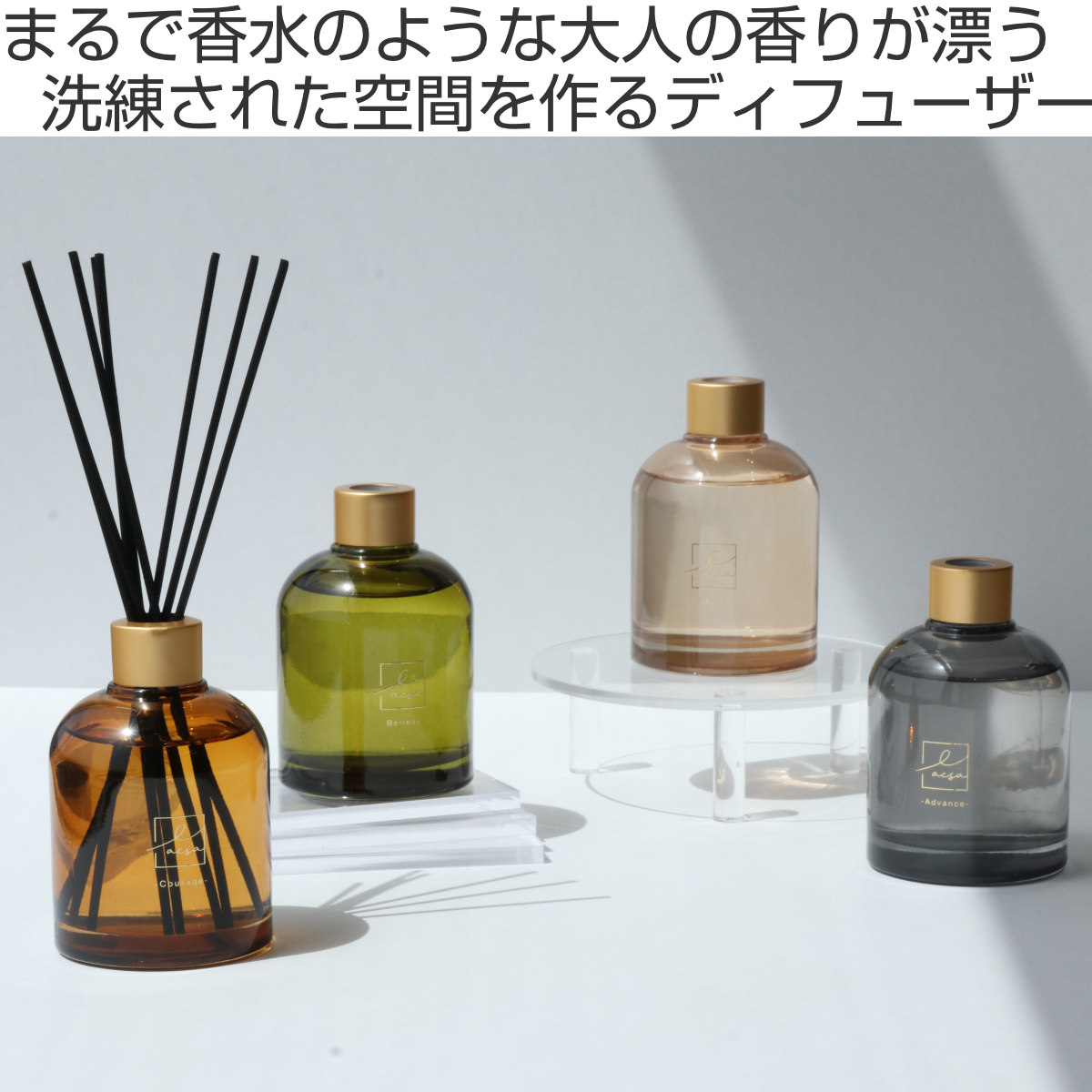 不二貿易（Fuji Boeki） リードディフューザー LACSA ラシサ 200ml