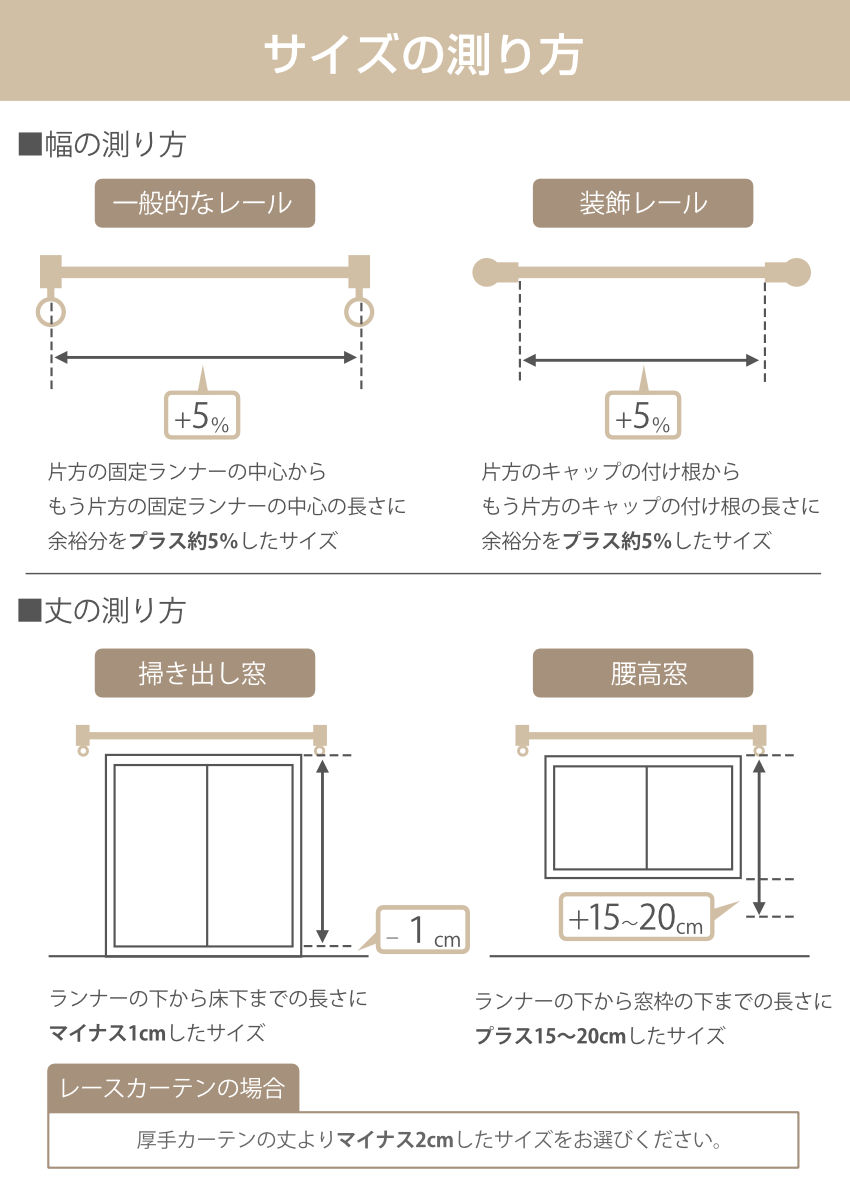 レースカーテン オーダーカーテン 防炎 Fiore スラン 幅200cm×丈251〜300cm 1枚 （ ユニベール レース カーテン オーダー 1cm単位 オーダーメイド 防炎加工 ）_13