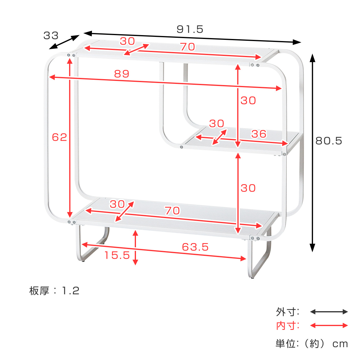 クロシオ ディスプレイラック 幅91.5cm 3段 スチール 白木目 （ ラック