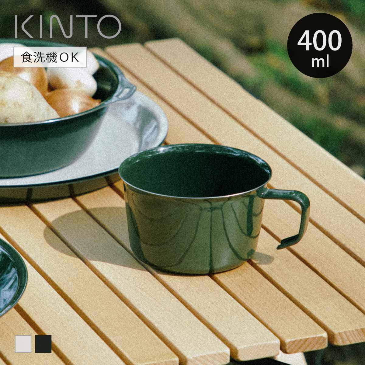 KINTO �L���g�[ FORIS ���C�h�}�O 400ml �i �}�O�J�b�v ���C�h 400ml �X�e�����X ���� �H��@�Ή� �I�[�u���Ή� �K�X�ΐ�p �X�[�v�J�b�v �j