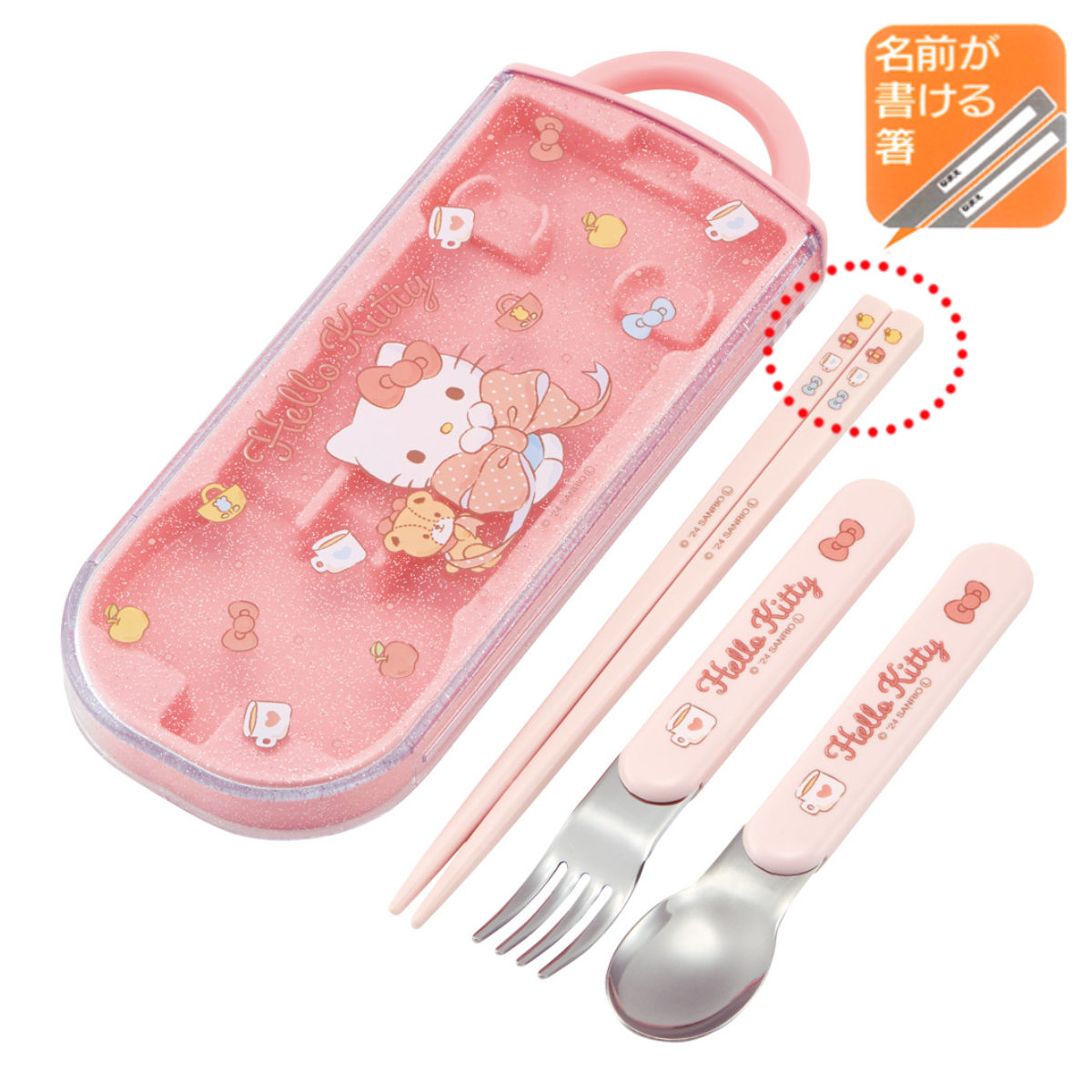 スケーター トリオセット 抗菌トリオセット キティビックリボン 箸箱