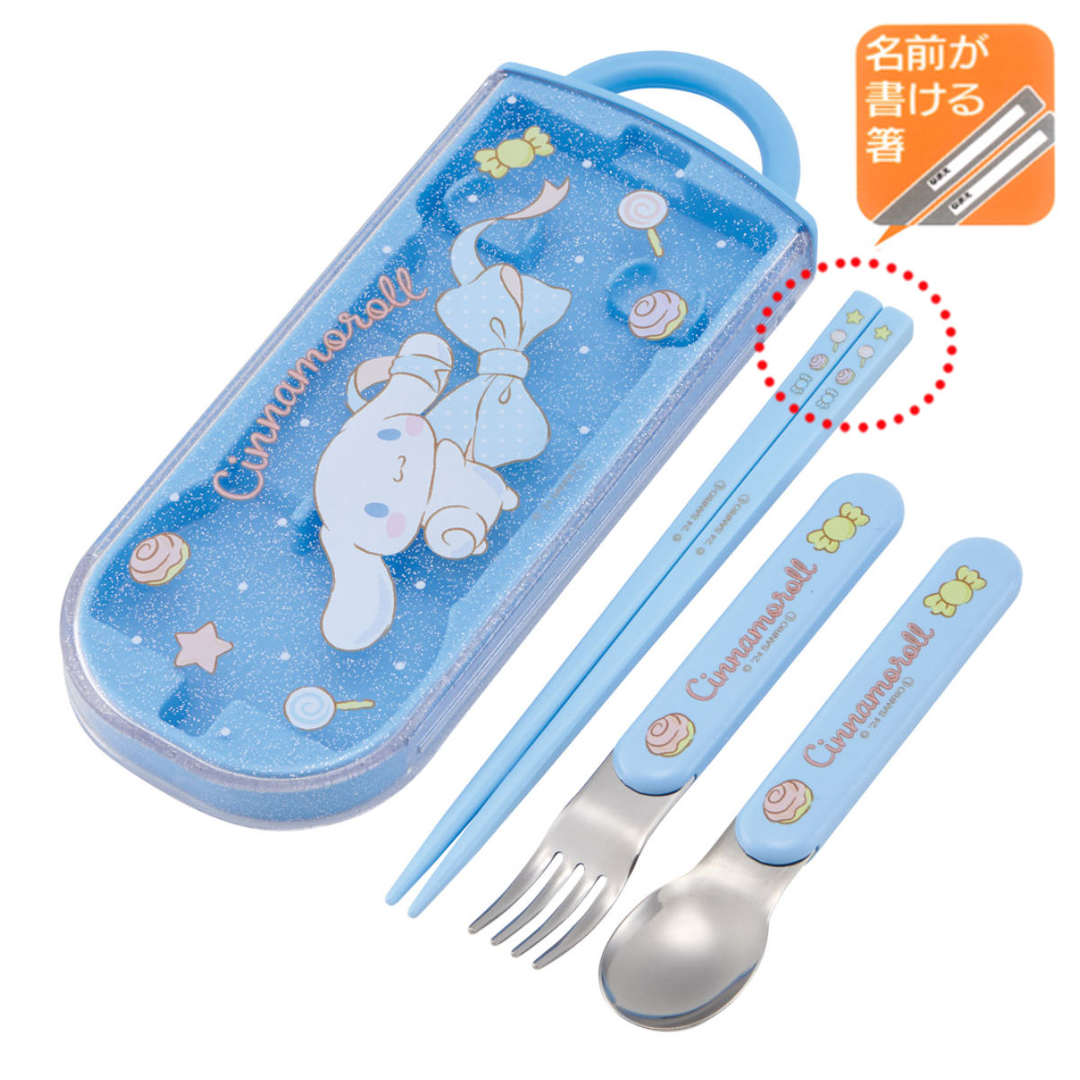 スケーター トリオセット 抗菌トリオセット シナモロールビックリボン