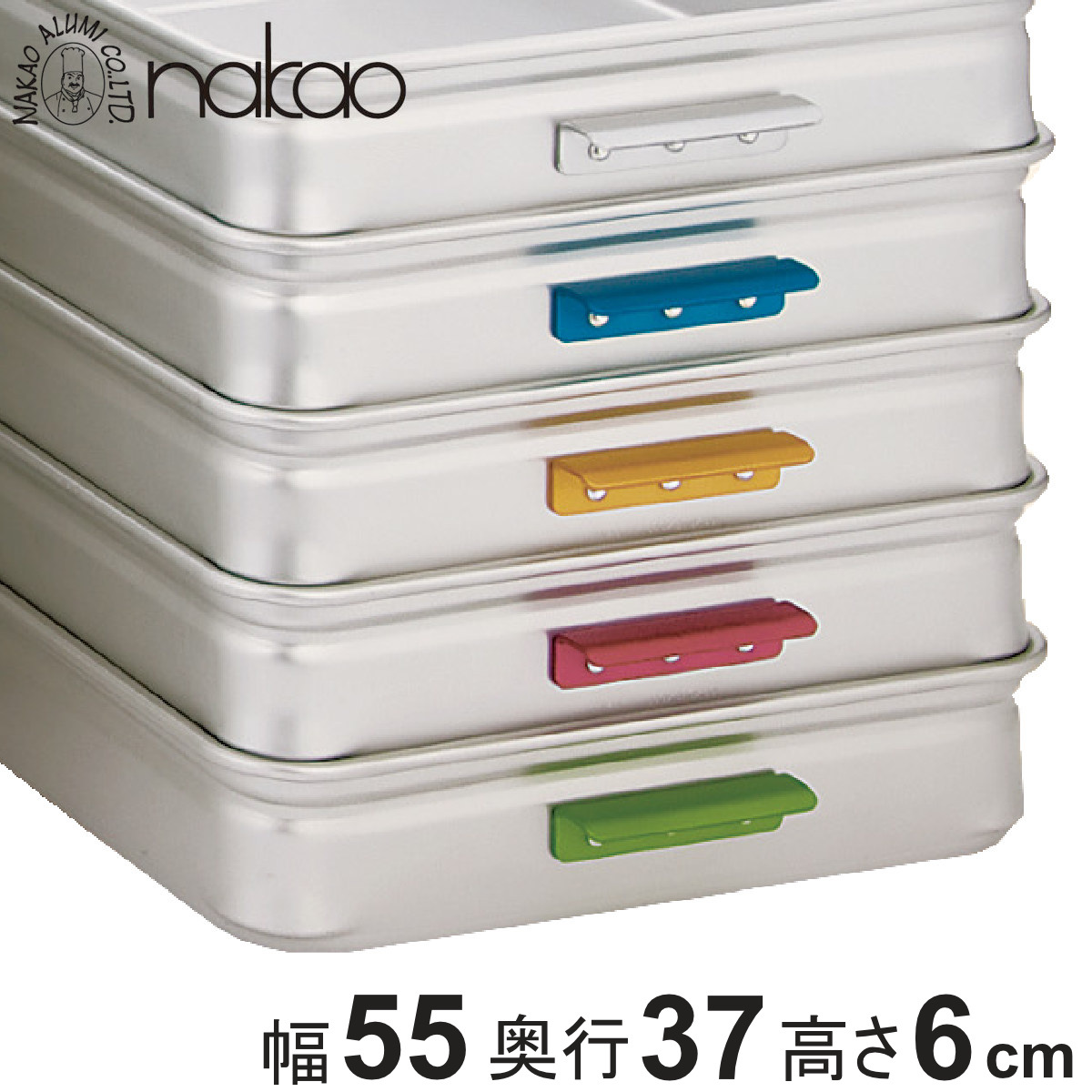 キングボックス 中 110mm カラー 中尾アルミ （ アルマイト キングBOX