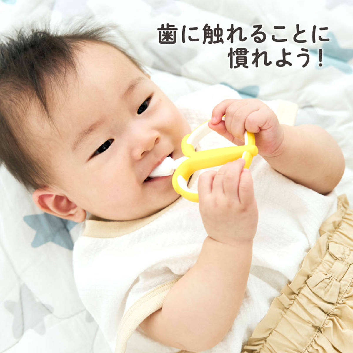 歯ブラシ シリコン はじめて使う歯ブラシ バナ...の詳細画像2