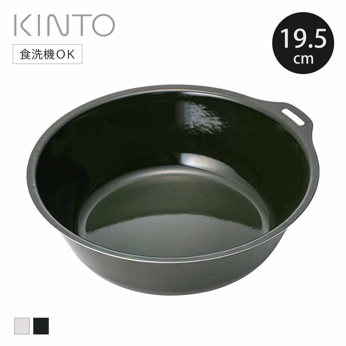 KINTO �L���g�[ FORIS �{�E�� 195mm �i 19.5cm �X�e�����X ���� �H��@�Ή� �I�[�u���Ή� �K�X�ΐ�p �T���_�{�E�� ���o �q �z�[���[ �ق��낤 �j