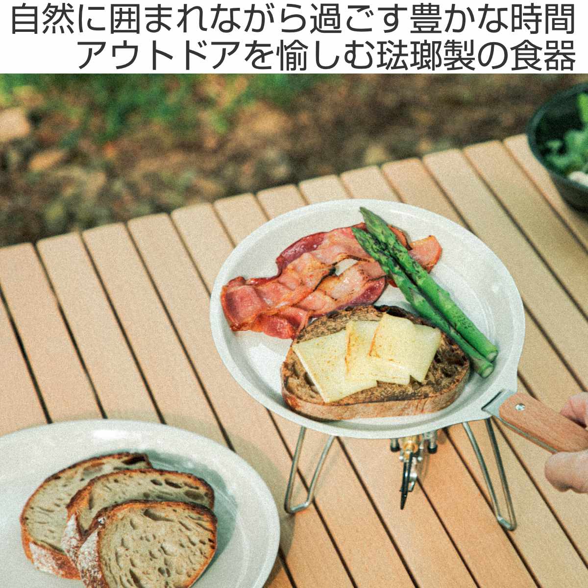 KINTO（キントー） FORIS プレート 195mm （ 19.5cm ステンレス 琺瑯