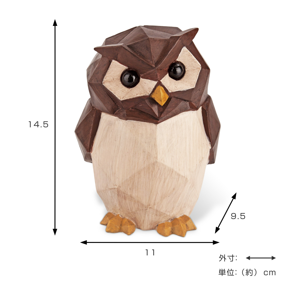 キシマ（KISHIMA） 貯金箱 スオーラ マネーバンク フクロウ （ マネー