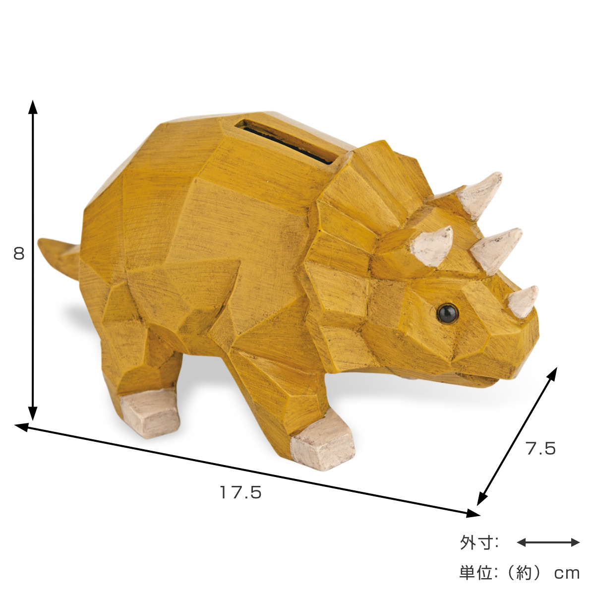 キシマ（KISHIMA） 貯金箱 スオーラ マネーバンク トリケラトプス