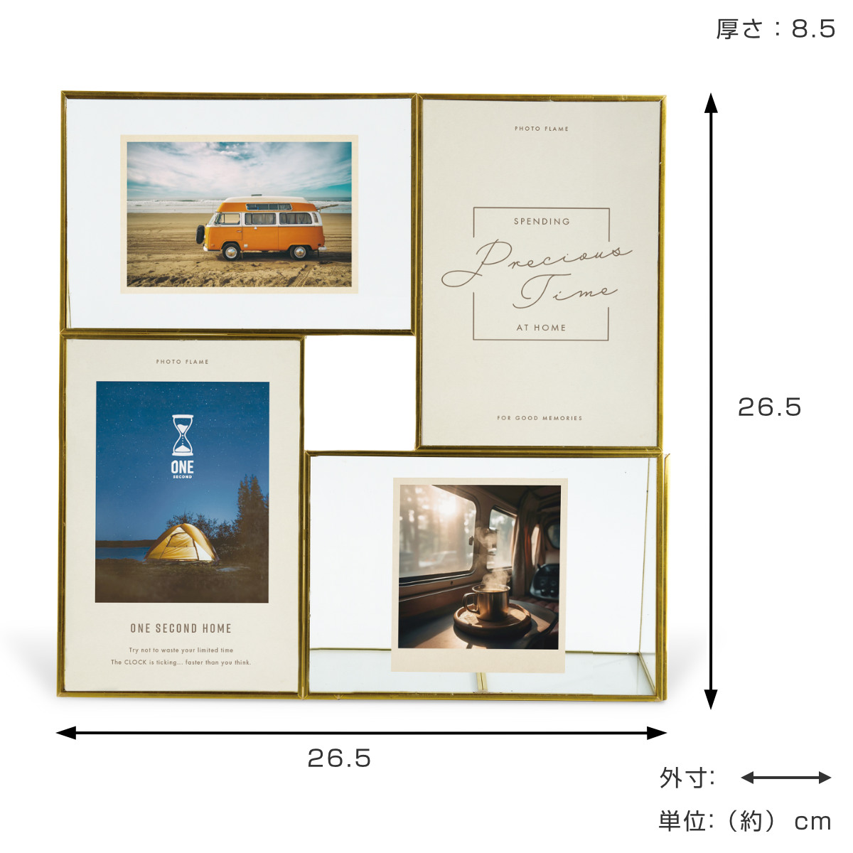 キシマ（KISHIMA） フォトフレーム マルチフェイス メタルフレーム