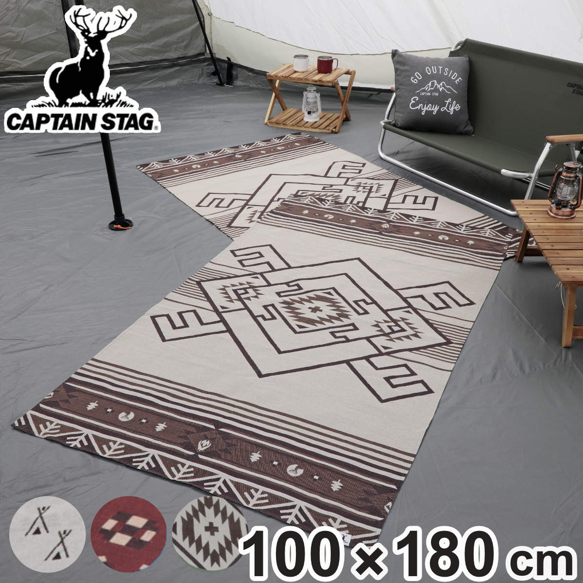 レジャーシート インドシグネチャーラグ 100×180cm キャプテンスタッグ （ CAPTAIN STAG ピクニックシート マルチクロス 大判 長方形 薄手 ）
