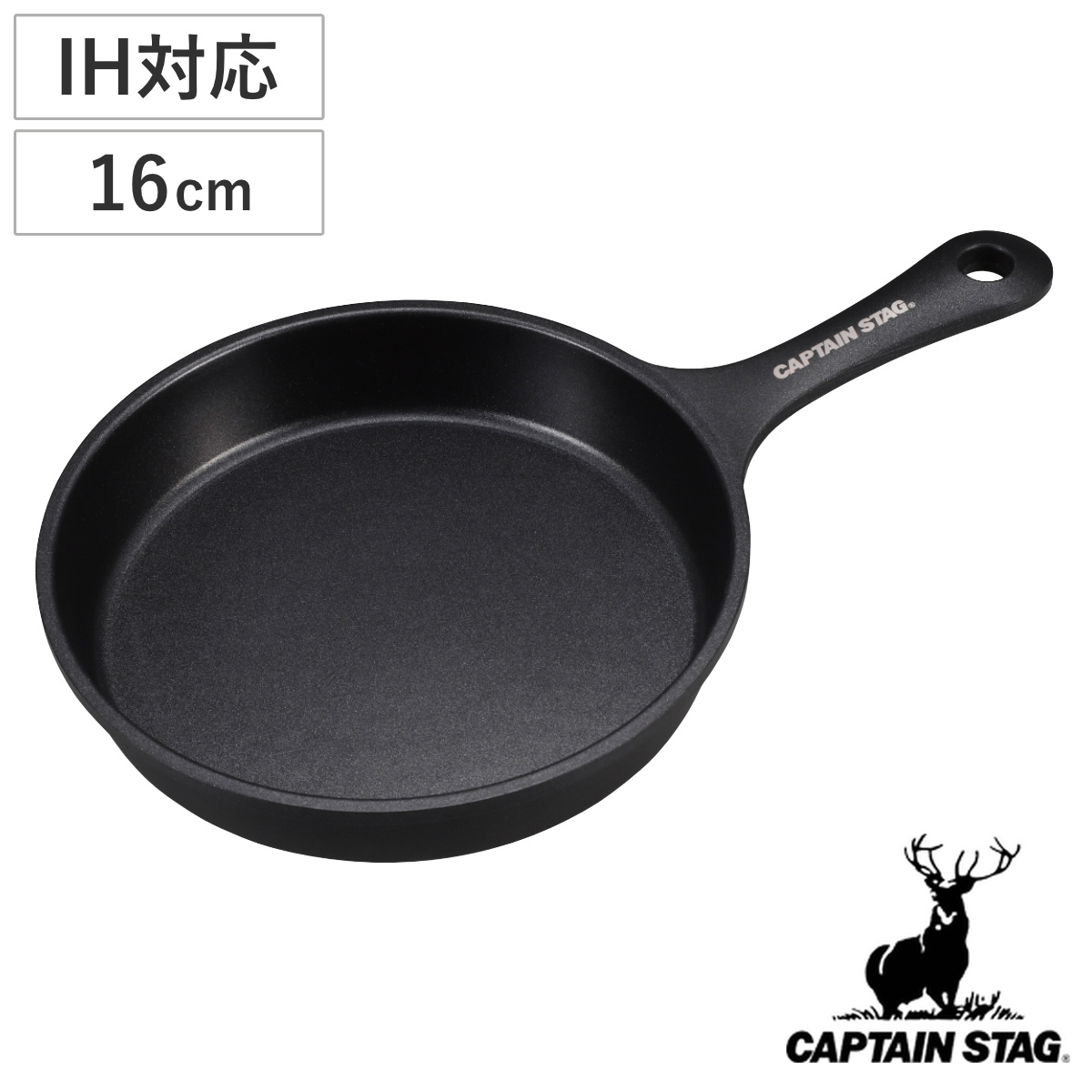 CAPTAIN STAG（キャプテンスタッグ） アルミ スキレット16cm IH対応