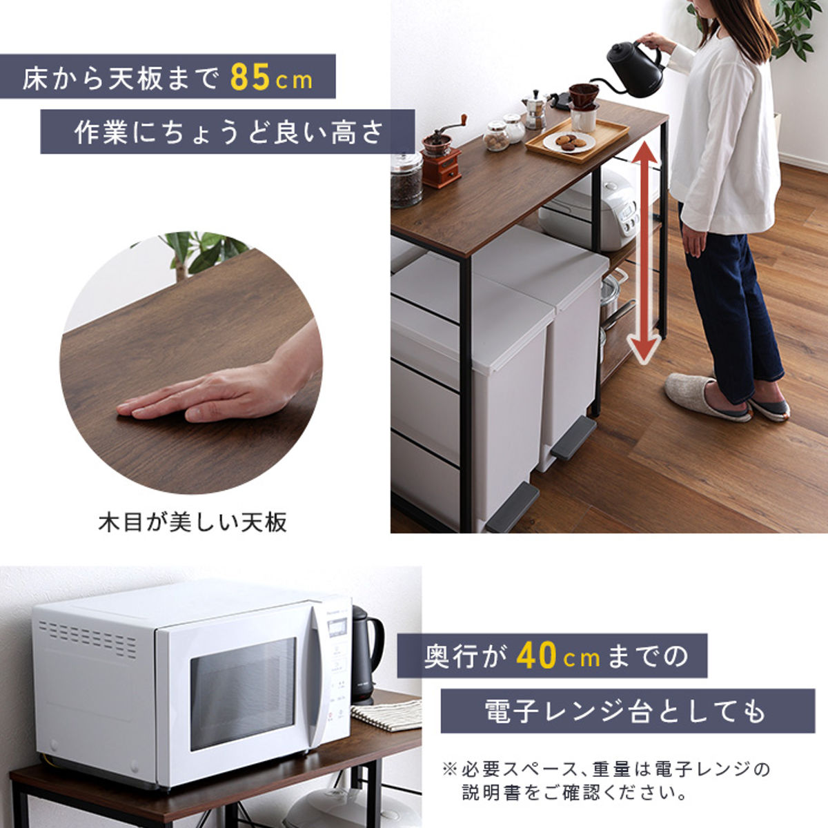 ホームテイスト（HOME taste） キッチンカウンター 幅100cm スライド棚