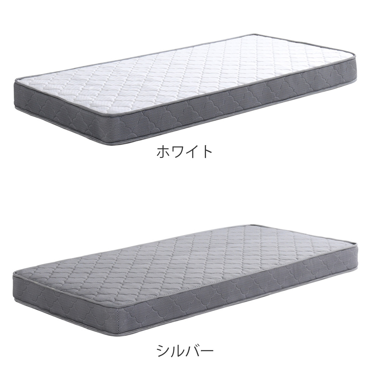 ホームテイスト（HOME taste） マットレス セミシングル ボンネル