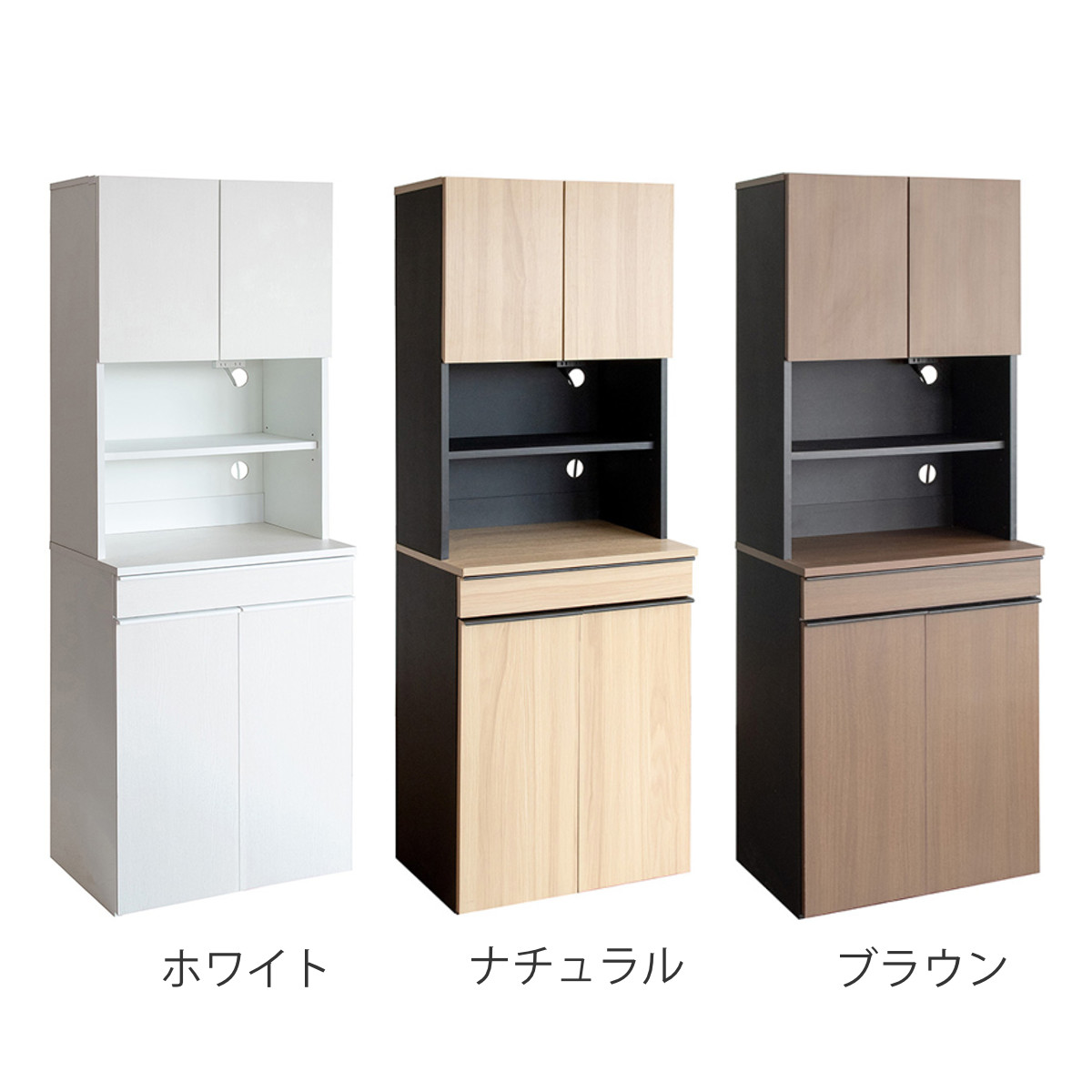 宮武製作所 食器棚 45Lゴミ箱 一体型 幅60cm ダストボックスラック