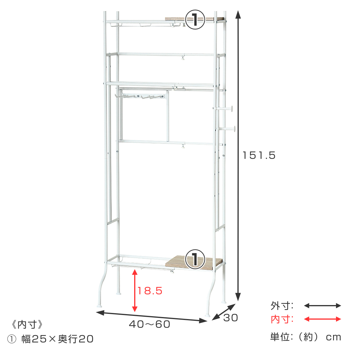 スポーツ用品 収納 伸縮可能 ラック 幅40-60cm （ 棚 伸縮 玄関収納 ヘルメット収納 部活道具 ）