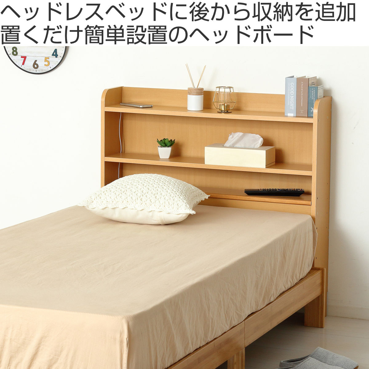 クロシオ ヘッドボード 幅93.5cm 高さ90cm 宮棚 日本製 （ 後付 棚