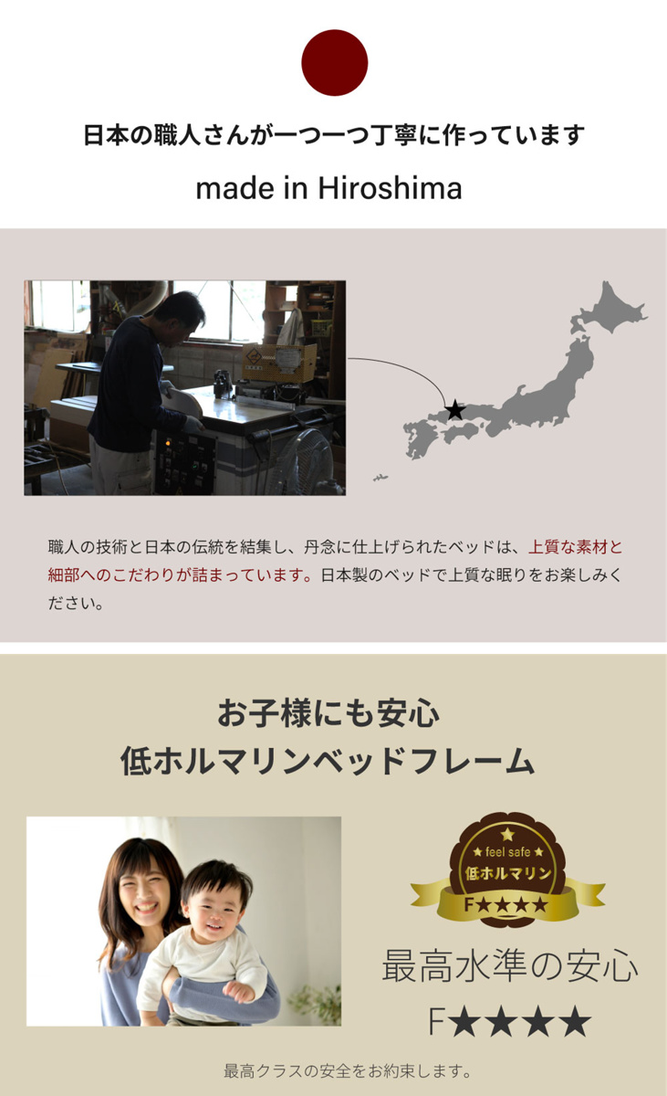 収納付きベッド セミダブル ツートン 2口コンセント 日本製 Apel
