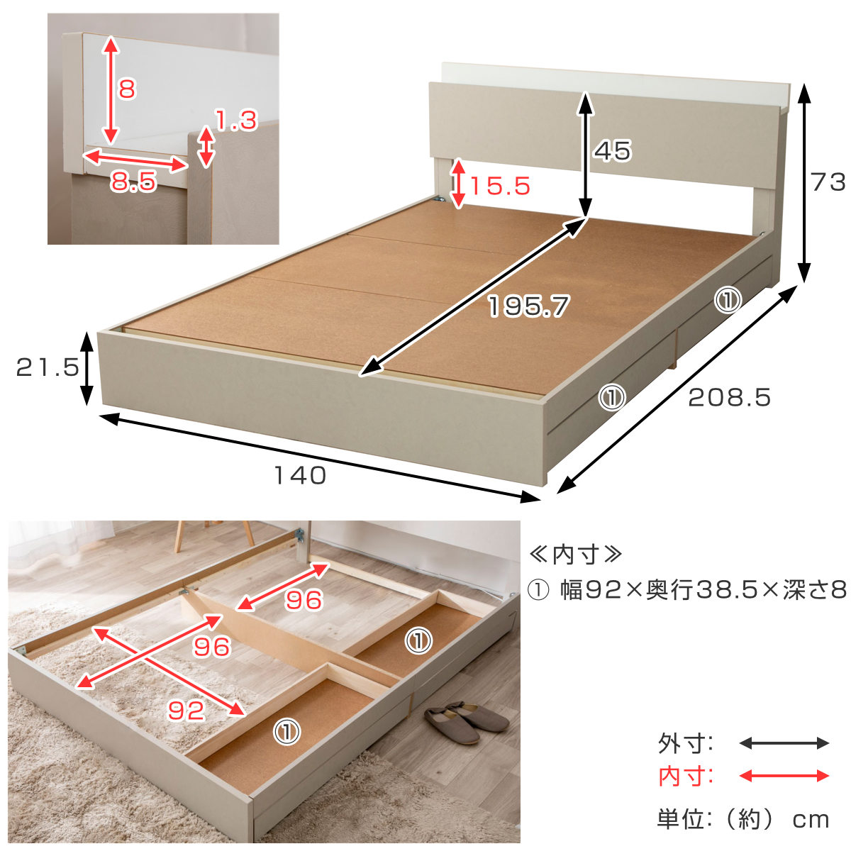 収納付きベッド ダブル ツートン 2口コンセント 日本製 Apel （ ベッド