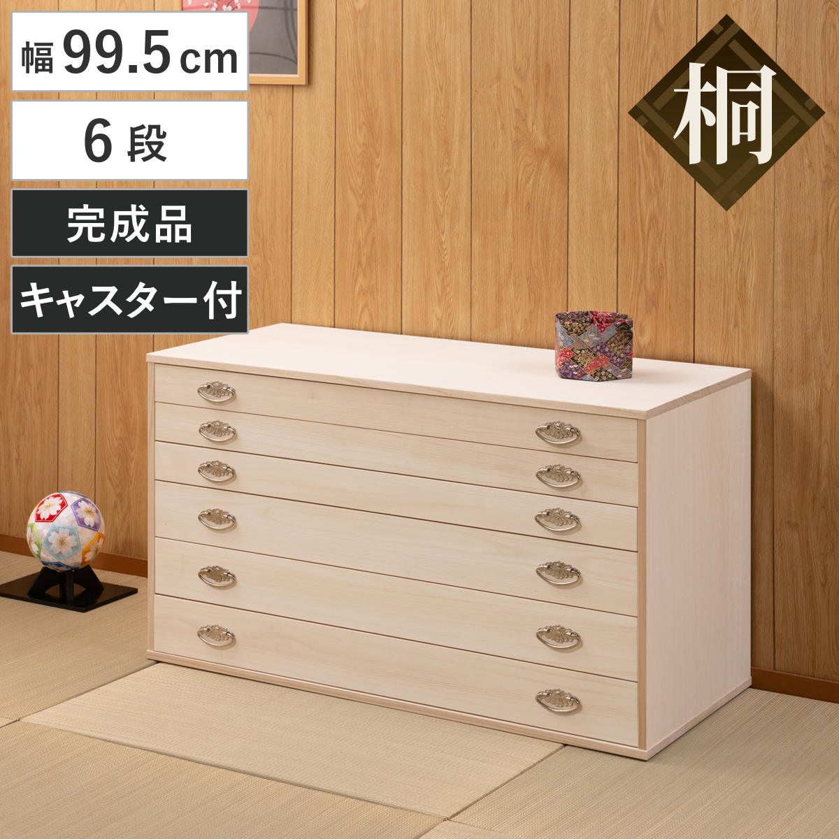 【セール 登場から人気沸騰】 468096.jpg 家具