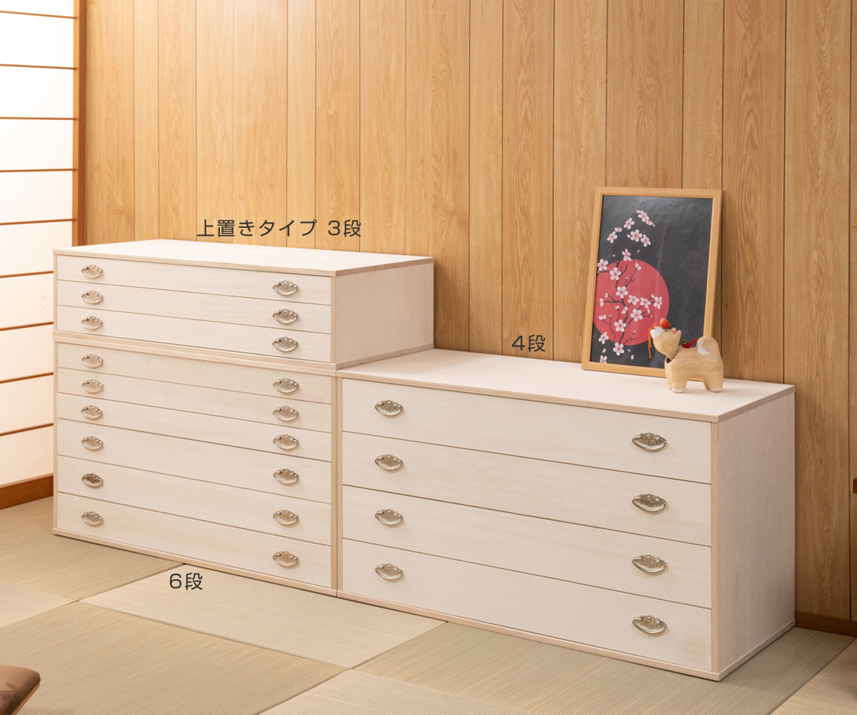 桐タンス 幅99.5cm 上置き3段 シルバー金具 完成品 日本製 （ 桐
