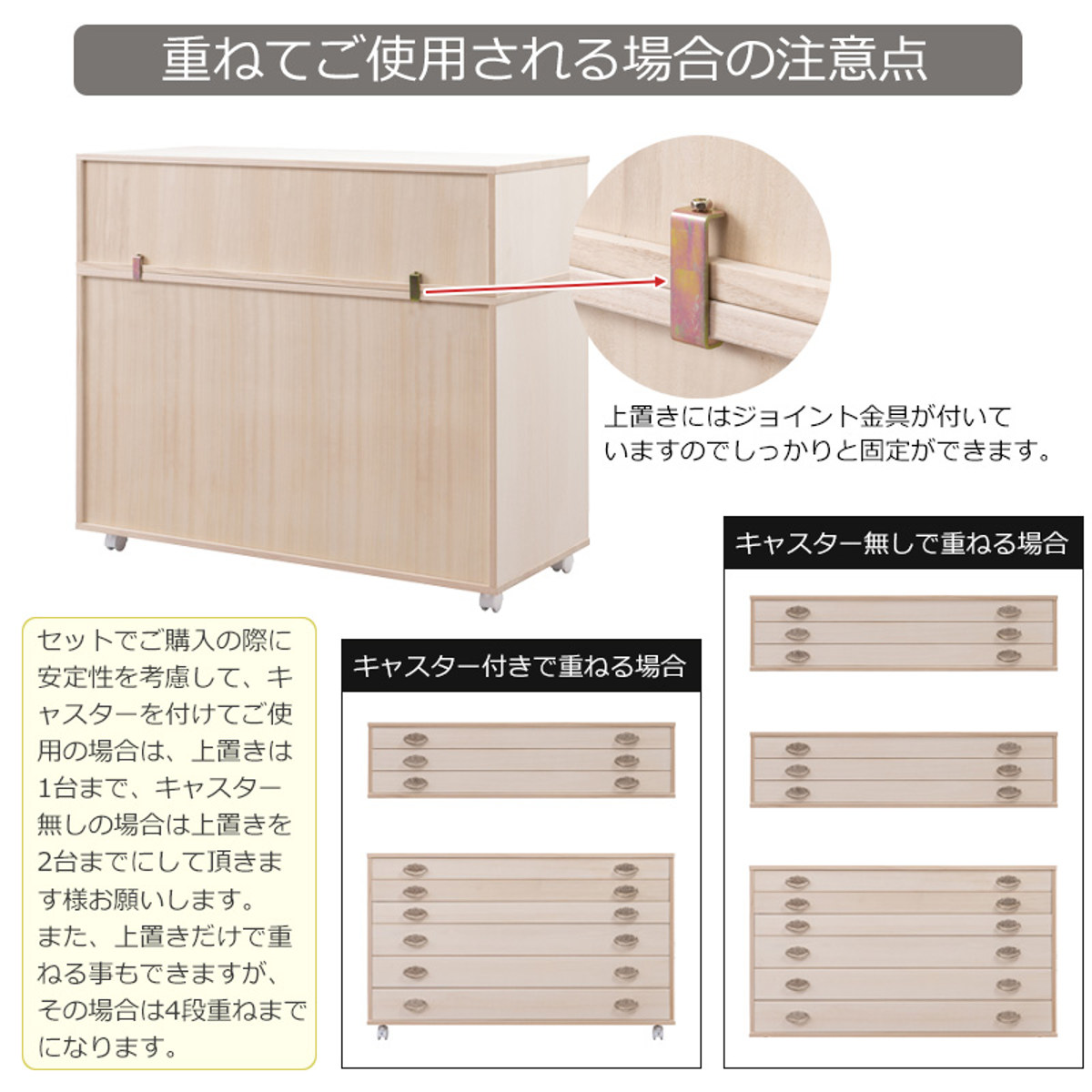 桐タンス 幅99.5cm 上置き3段 シルバー金具 完成品 日本製 （ 桐