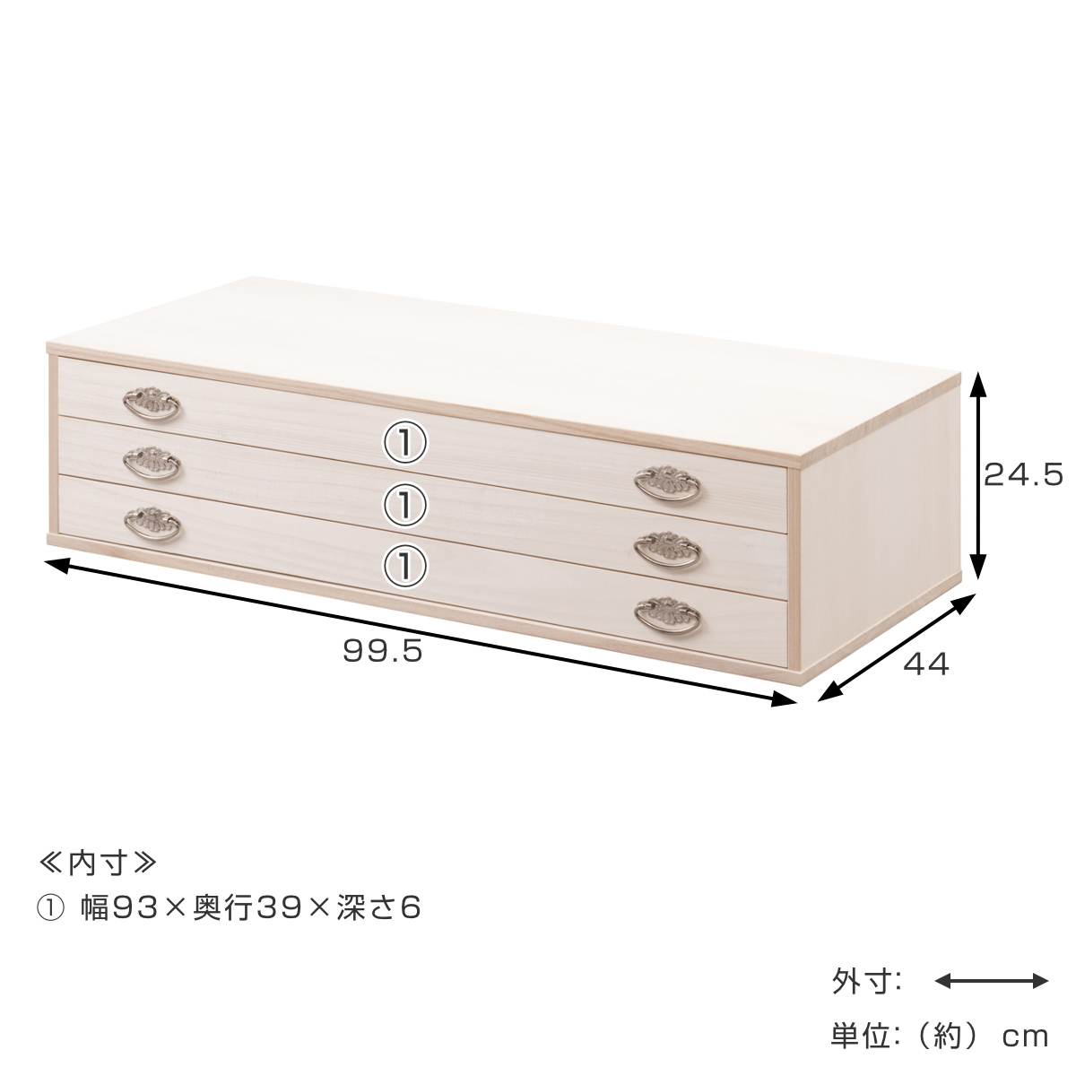 桐タンス 幅99.5cm 上置き3段 シルバー金具 完成品 日本製 （ 桐