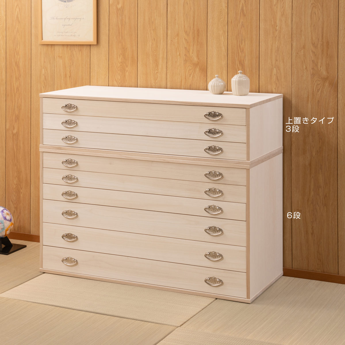 桐タンス 幅99.5cm 上置き3段 シルバー金具 完成品 日本製 （ 桐