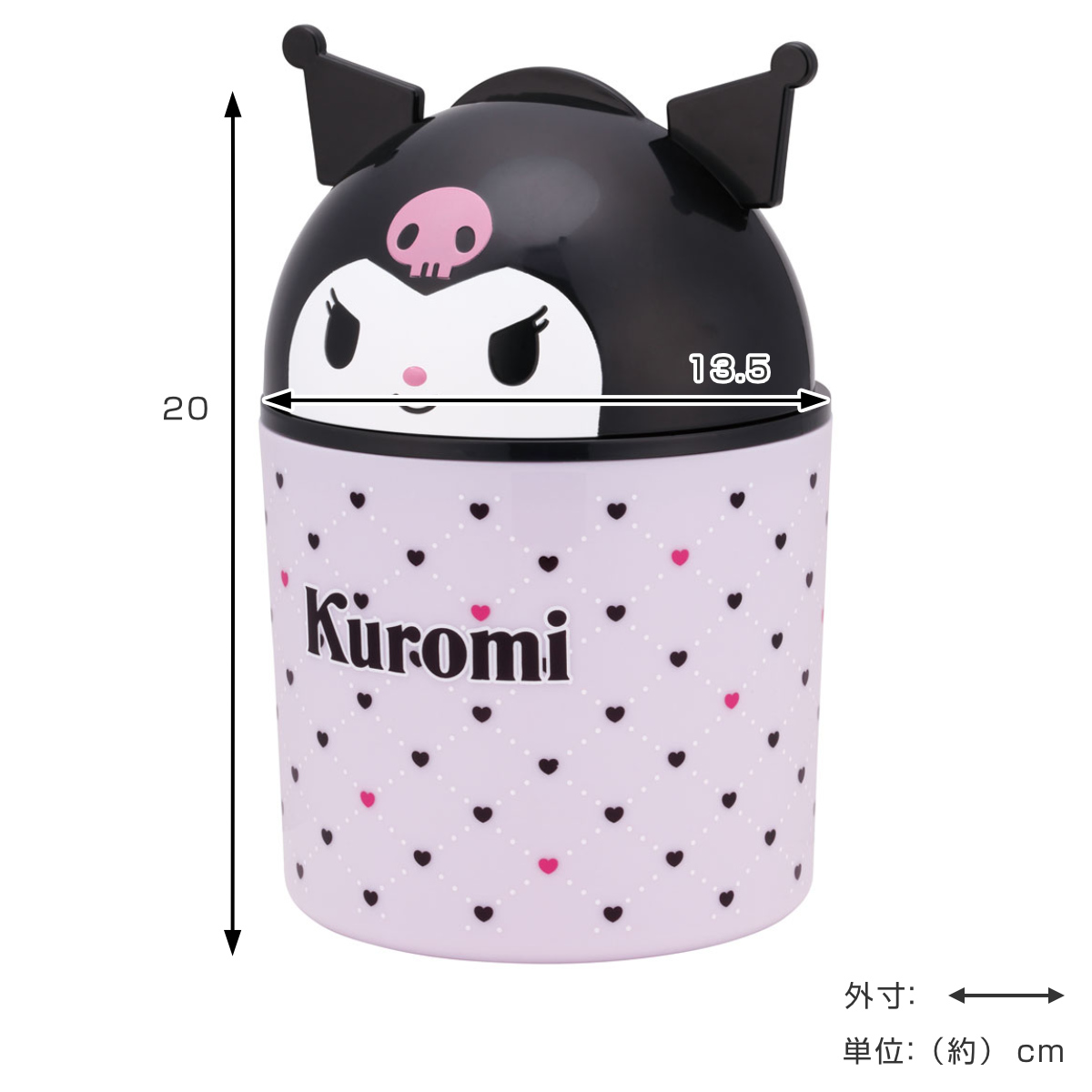 スケーター ゴミ箱 クロミ ダイカット インテリアボックス （ ごみ箱