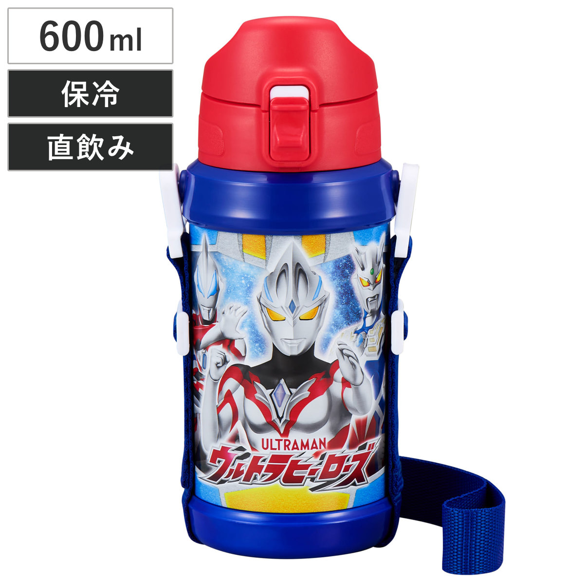 水筒 ウルトラヒーローズ 直飲み （ ウルトラマン ダイレクトボトル プラボトル プラスチック ワンタッチ 子供 日本製 ） : 468136 :  リビングート ヤフー店 - 通販 - Yahoo!ショッピング