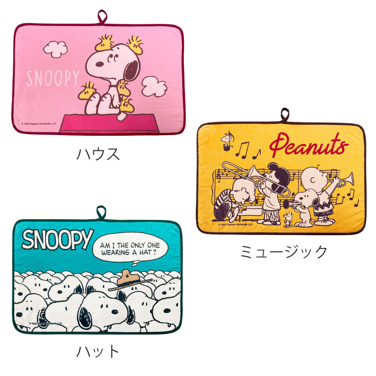 マルチマット スヌーピー 洗面マット 38×58cm （ SNOOPY バスマット お