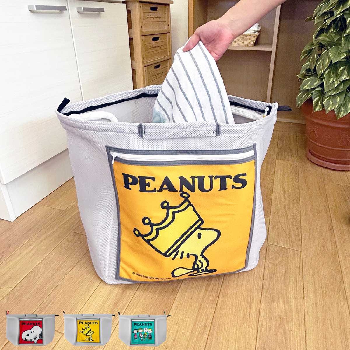 リーバイスグッズ　ぬいぐるみ、ランチョマット、ランドリーバッグ ランドリーバッグ スヌーピー 自立するランドリーバッグ （ SNOOPY