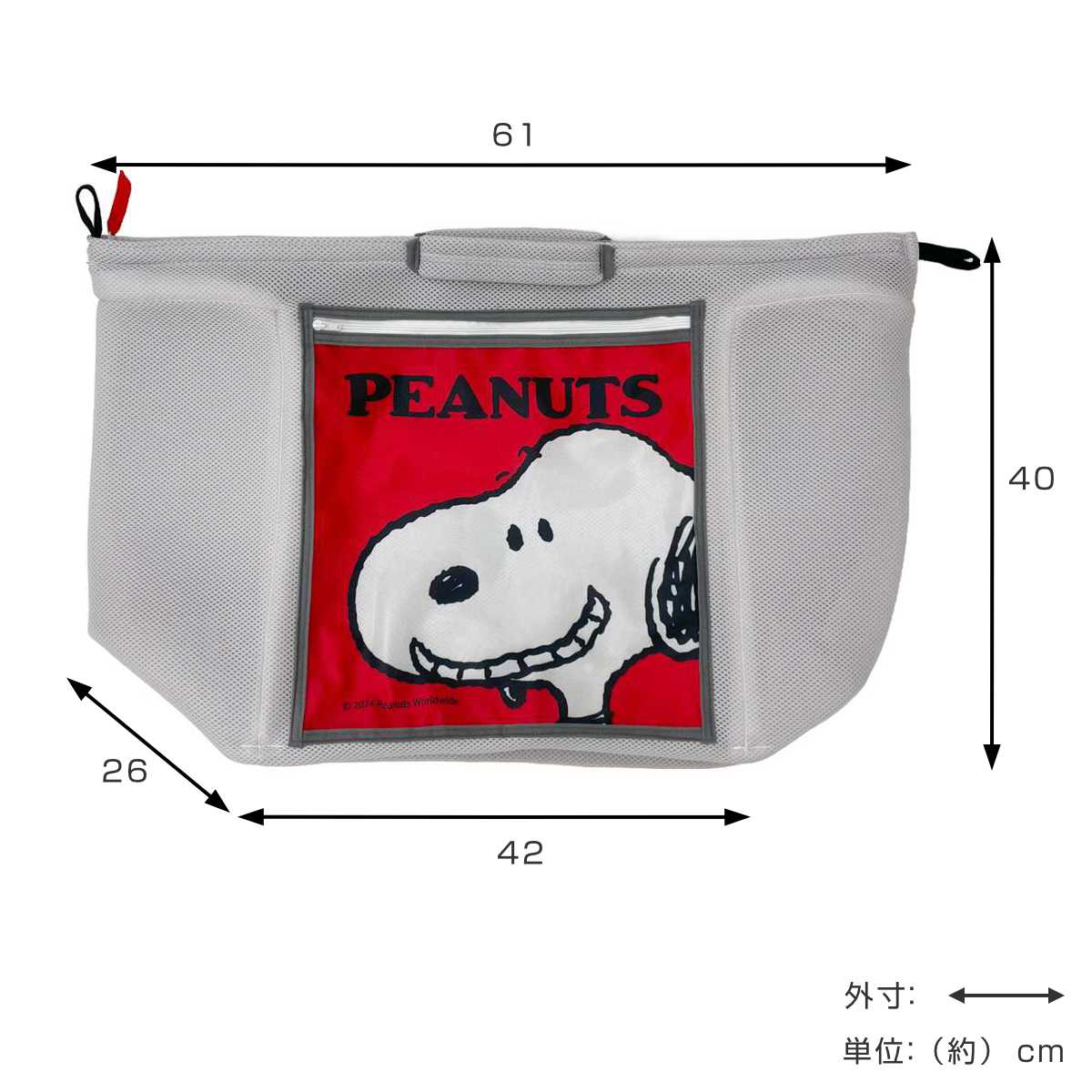70s SNOOPY スヌーピー ランドリー バッグ ペナント BAG USA製 ランドリーバッグ スヌーピー 自立するランドリーバッグ （ SNOOPY