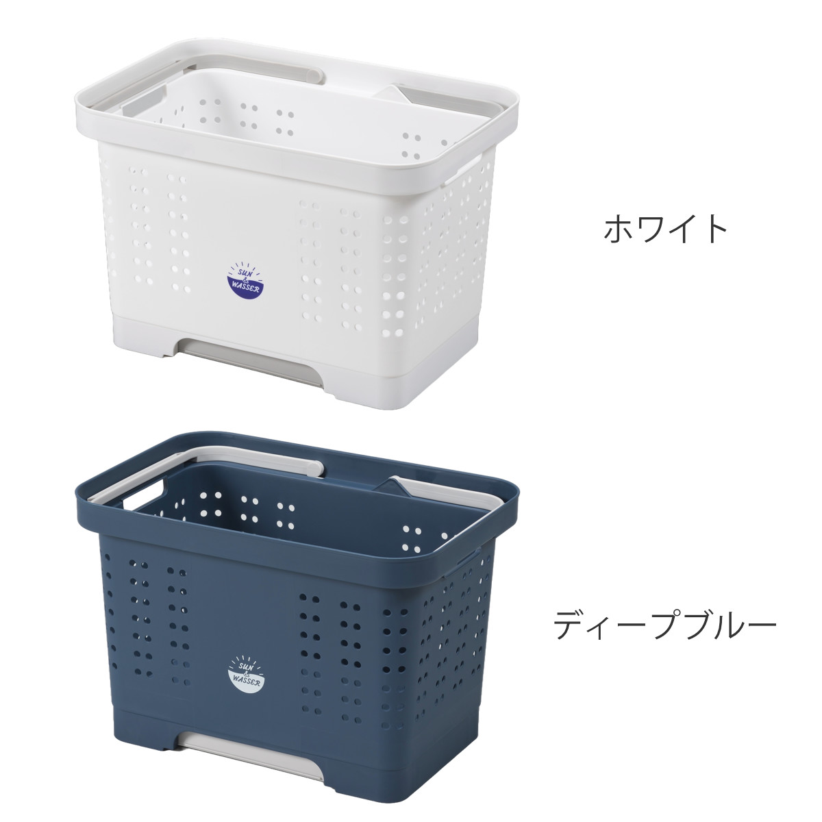 SANKA（サンカ） ランドリーバスケット 折りたたみ 脚付バスケット