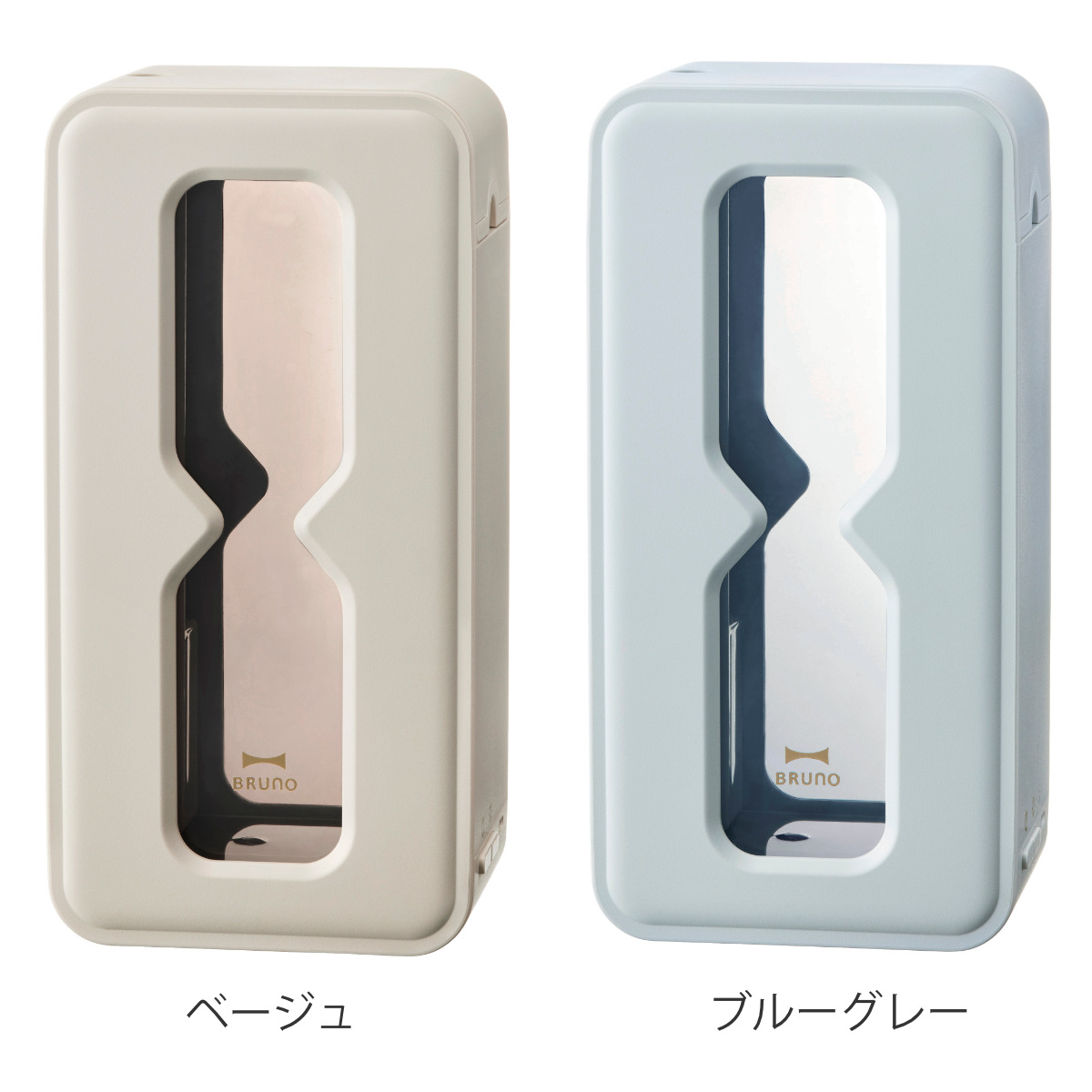 BRUNO（ブルーノ） 卓上加湿器 500ml TIMEFLOW MIST 超音波パーソナル