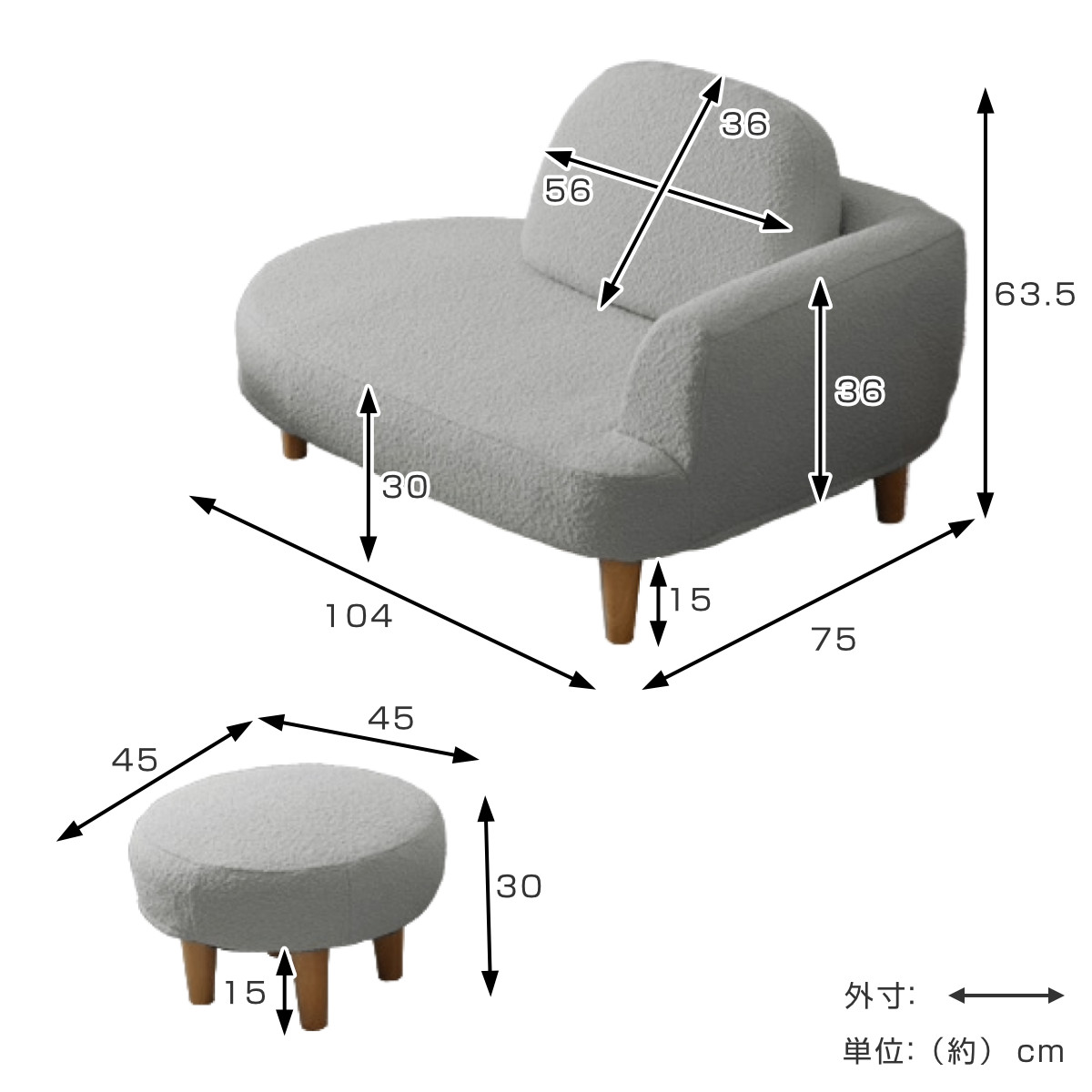 ソファ 1人掛け 幅104cm オットマン付 ...の詳細画像3