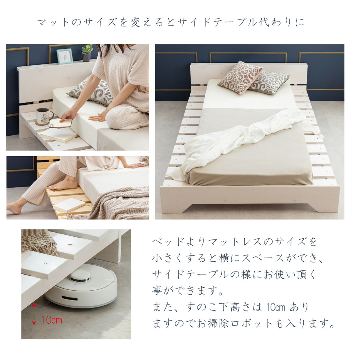 サン・ハーベスト ベッド ダブル 宮棚付き ステージタイプ 天然木