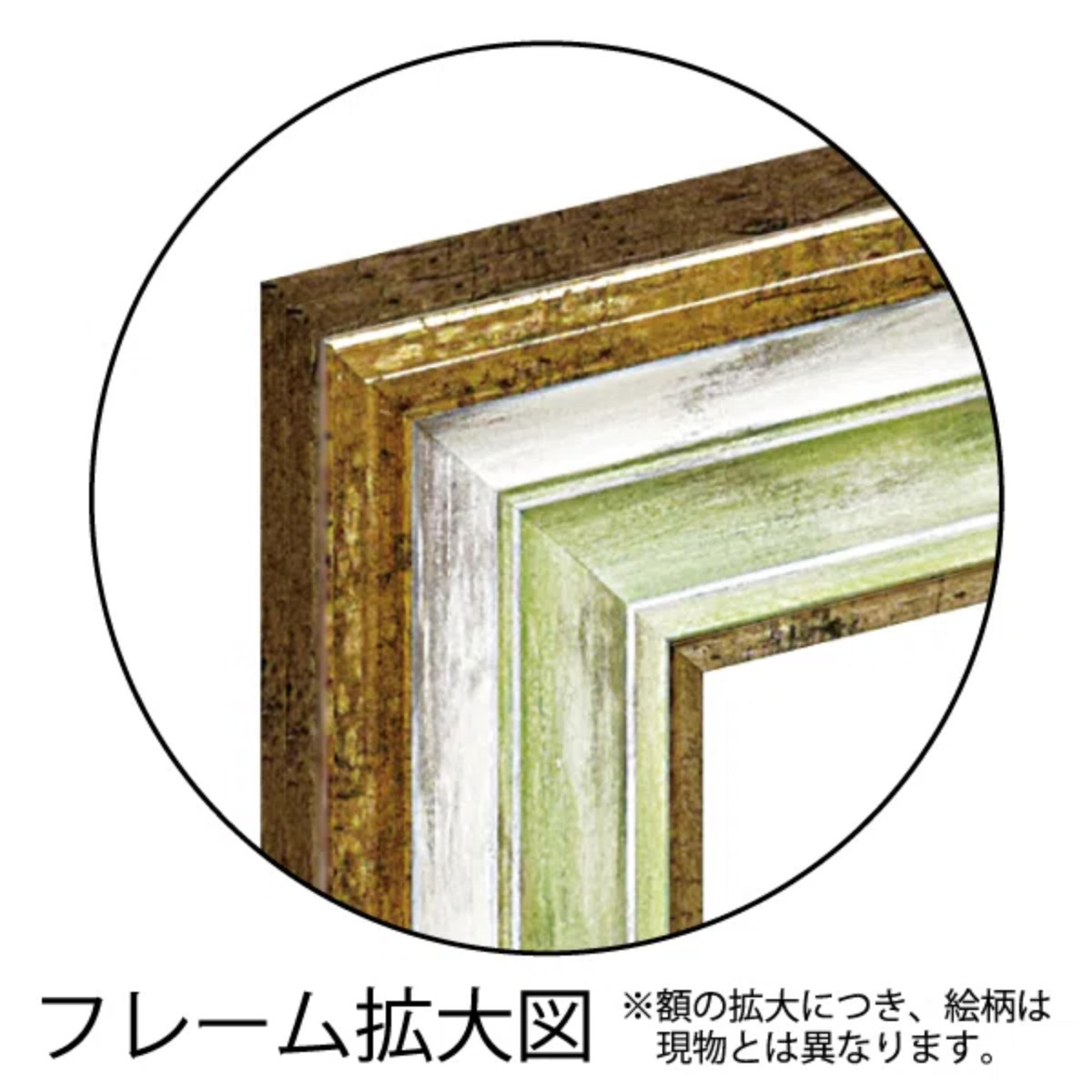 アートパネル ピーター モッツ 51×88cm （ 絵画 絵 アート インテリア