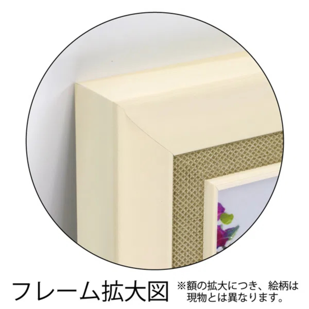 アートパネル ピーター モッツ 80×45cm （ 絵画 絵 アート インテリア