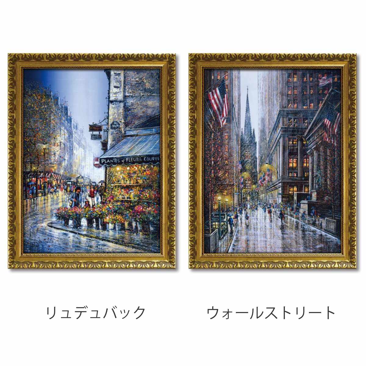 アートパネル ギィ デサップ 54.5×70cm （ 絵画 絵 アート