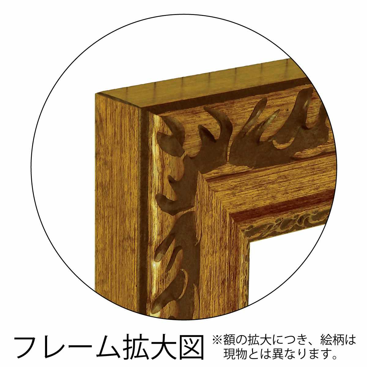 アートパネル ギィ デサップ 『サン-ジェルマン-デ-プレ』 80×65cm