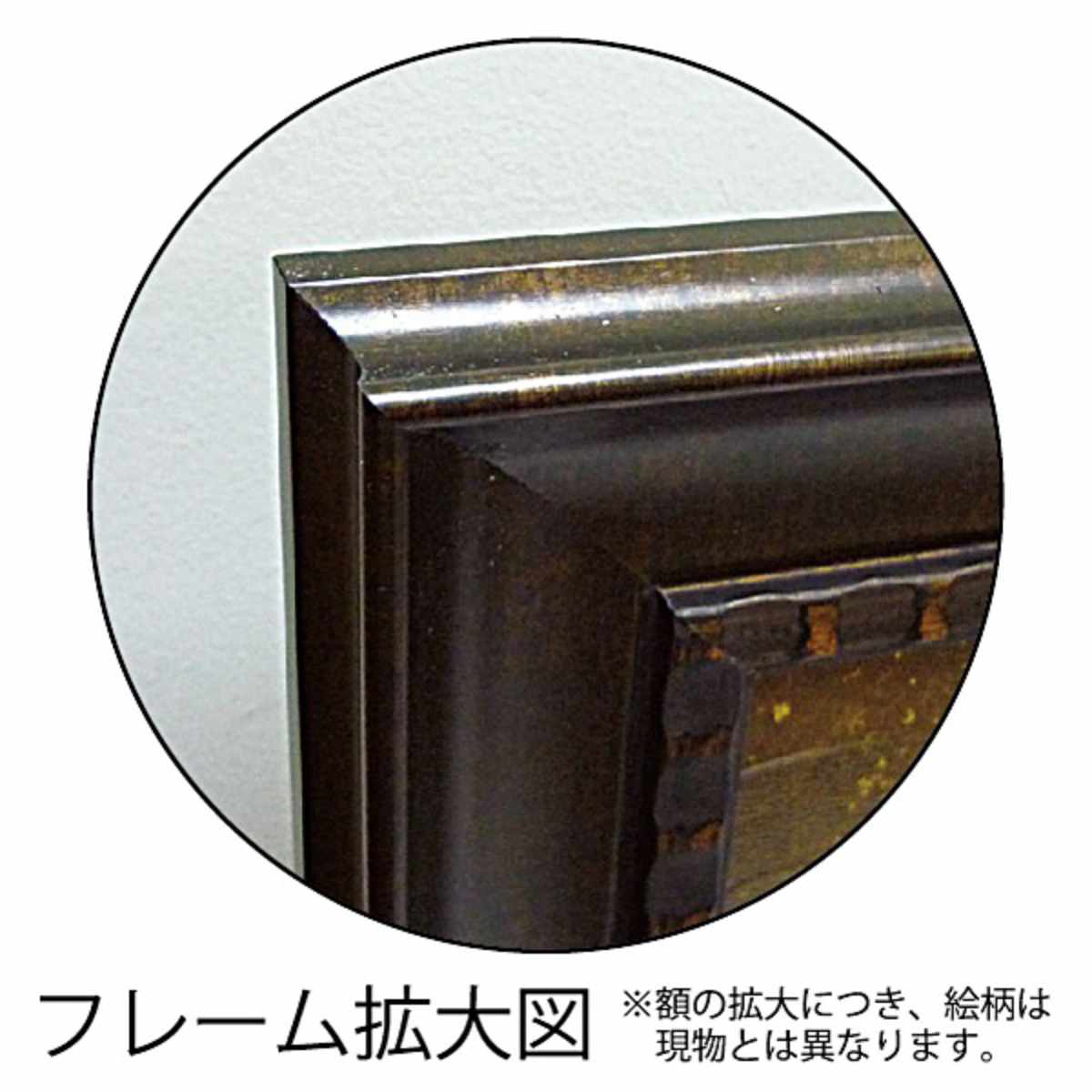 アートパネル ギィ デサップ 93.5×70.5cm （ 絵画 絵 アート