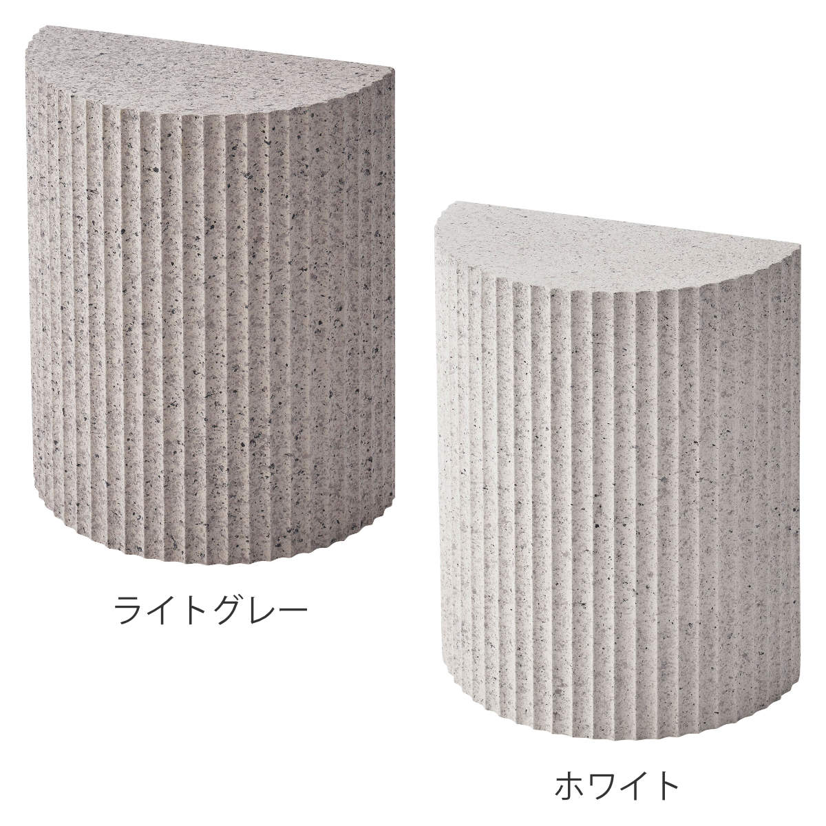 東谷 サイドテーブル 半円型 幅40cm 高さ48cm テラゾー柄 （ ストーン