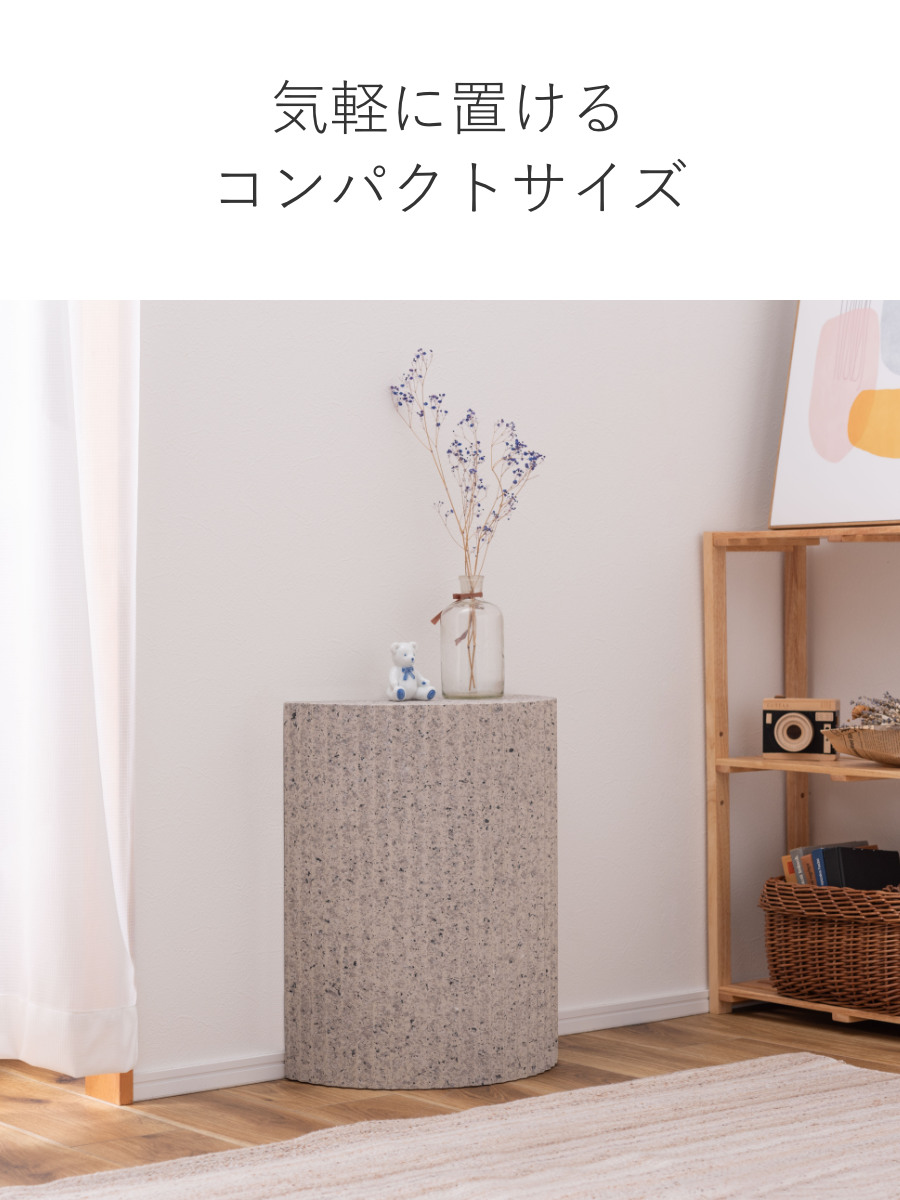 東谷 サイドテーブル 半円型 幅40cm 高さ48cm テラゾー柄 （ ストーン