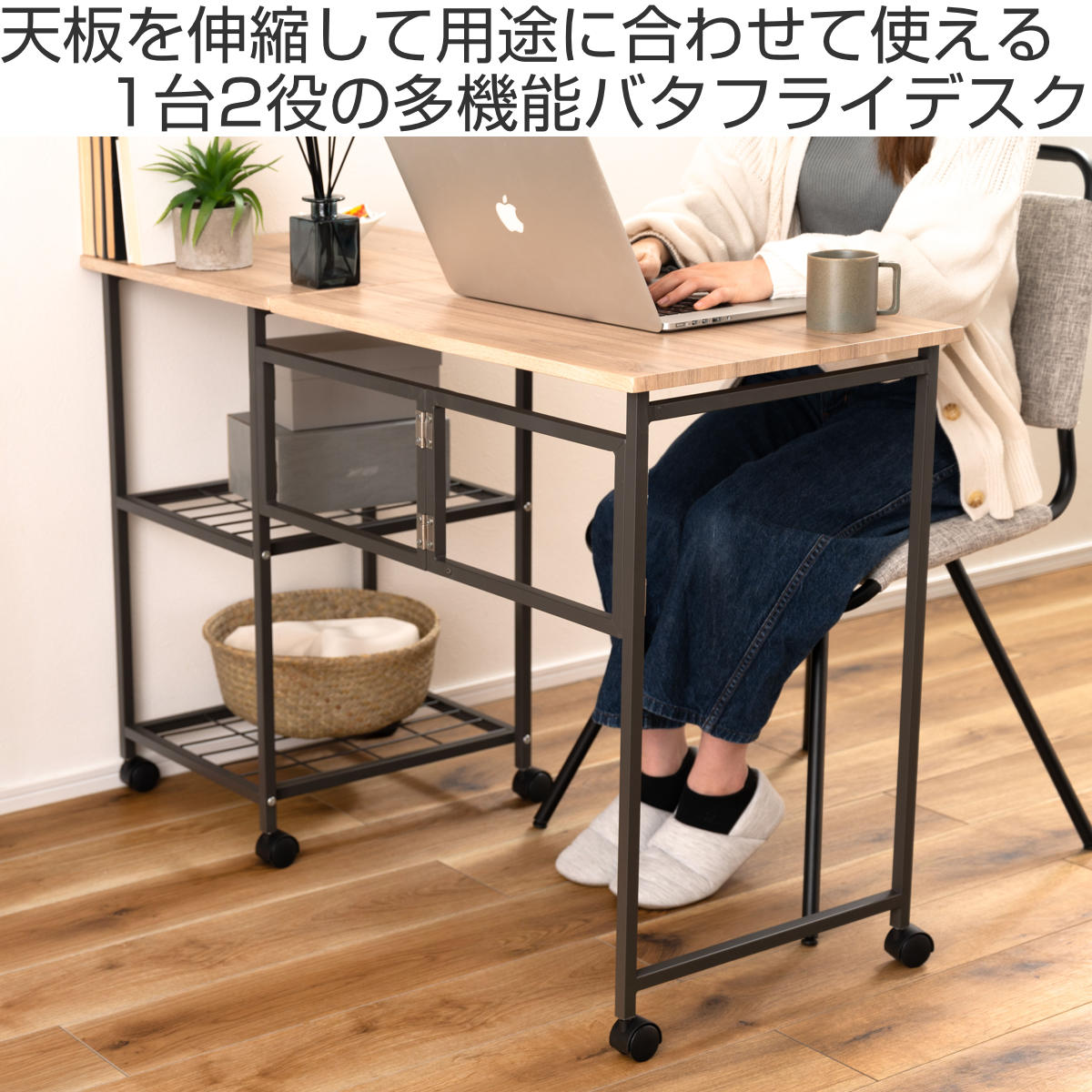 東谷 ワークデスク 折りたたみ 幅46cm 107cm ラック2段 キャスター付